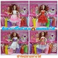 ราคา ตุ๊กตา ตุ๊กตาบาร์บี้หน้าสวยตุ๊กตาเจ้าหญิง มีชุดแถม 9ชุด งอแขนขาได้ เซ็ทตุ๊กตา แต่งตัวตุ๊กตา ตุ๊กตาแต่งตัว (5108251652)