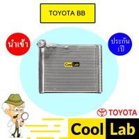ราคา คอล์ยเย็น นำเข้า โตโยต้า บีบี ตู้แอร์ คอยเย็น ตู้แอร์ แอร์รถยนต์ TOYOTA BB 3086 594 (26002692698)