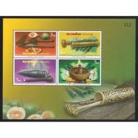 ราคา SH75 ชีทแสตมป์ ชุดสัปดาห์แห่งการเขียนจดหมาย ปี 2550 (5234087917)