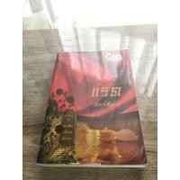หนังสือ มาเฟียเลือดมังกร : แรด (ISBN:9786160003020)