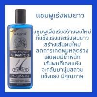 ราคา ลาบูสส์ โทนิค เอสเซ้น แชมพู (25469383797)