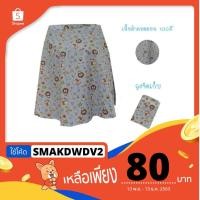 ราคา ผ้าคลุมปั้มนม ผ้าคลุมให้นม ผ้าคอตตอน 100% By Maekhun (1037050115)