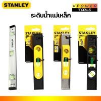 ราคา Stanley ระดับน้ำแม่เหล็ก รุ่น 42-244, 42-465, 42-264, 42-291 (มีตัวเลือกด้านใน) (25672852710)