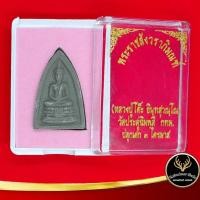 ราคา จี้พระ พระปิดตา พระราชสังวราภิมณฑ์ หลวงปู่โต๊ะ อินฺทสุวรณฺโณ วัดประดู่ฉิมพลี กทม.ปลุกเสก ๓ ไตรมาส สินค้าพร้อมกล่อง (11132003037)