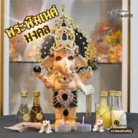 ราคา พระพิฆเนศปางยืนประทานพร แต่งองค์สีดำ พระพิฆเนศปางเด็กยืนประทานพร ประทานทรัพย์ (ไม่รวมเซตของไหว้) (28754987135)