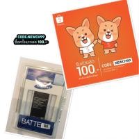 ราคา แบต Samsung S5 (1115898797)