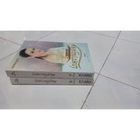 ราคา หนังสือ มือ2 เรื่อง เภตรานฤมิต (19591578516)