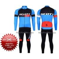 ราคา ชุดปั่นจักรยานแขนยาว ทีม scott (820427428)