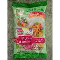 ราคา แป้งถั่วเขียว ตราต้นสน 500g.สำหรับทำขนม (9327896973)