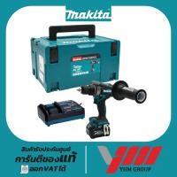 ราคา สว่านไขควงไร้สาย 1/2นิ้ว MAKITA DF001GD101 (BL) สว่านไขควง สว่านไร้สาย สว่านกระแทก ไขควงกระแทก ไขควงไร้สาย สว่านไขควง (29852448498)
