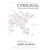 ราคา Se-ed (ซีเอ็ด) : หนังสือ การเปลี่ยนแปลงขนานใหญ่ จุดเปลี่ยนสำหรับนานาประเทศท่ามกลางภาวะวิกฤต (15477347552)