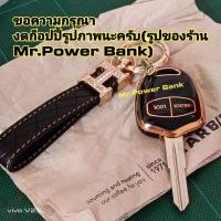 ราคา เคส กุญแจ ซิลิโคน Mitsubishi Lancer ASX/Triton/Attrage (4026966758)