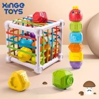 ราคา XinGe ของเล่นเด็ก ของเล่นเสริมพัฒนาการ 1-3 ขวบ กล่องกิจกรรม 6in1 บล็อกตัวต่อสีรุ้ง ของเล่นเสริมพัฒนาการเด็ก (28256486112)