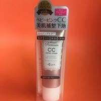ราคา Ettusais Premium CC amino cream 35g (862017446)