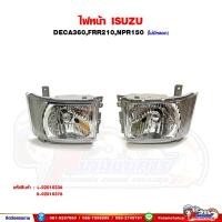 ราคา ไฟหน้า ISUZU DECA360,FRR210,NPR150 - ไฟหน้า เดก้า360 ไม่มีหลอด (25534796483)