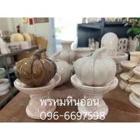ราคา ชุดพานฟักเงิน ฟักทองหินอ่อน (2267643145)