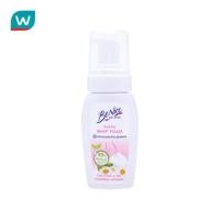 ราคา Benice บีไนซ์ เฟมินีน วิปโฟม เอ็กซ์ตร้า เฟรช แอนด์ มายด์ 120 มล. (1889010756)
