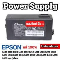 ราคา พาวเวอร์ Power Supply EPSON L110 L120 L120 L210 L220 L310 L350 L360 L365 L385 L455 L555 L565 และ L อื่นๆ (25157180355)