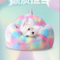 ราคา ที่นอนสุนัขรุ่น Colorful Unicorn ถอดซักได้ (4110725869)