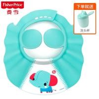 ราคา หมวกแชมพูเด็ก Fisher-Price, สิ่งประดิษฐ์แชมพูเด็ก, หมวกแชมพูกันน้ำสำหรับเด็ก, หมวกอาบน้ำเด็ก, หมวกอ (29555495574)