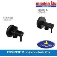 ราคา ENGLEFIELD วาล์วเปิด-ปิดน้ำ K-25620X-BL เข้า1ออก 1 / K-30171X-BL เข้า 1 ออก 2 สีดำ (23755343436)