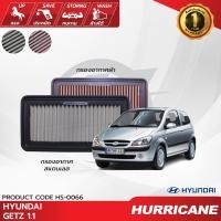 ราคา เฮอร์ริเคน HURRICANE AirFilter กรองอากาศรถยนต์ผ้าแดง & สแตนเลส Hyundai Getz Paseo Toyota Paseo Starlet HS-0066 (28205546649)