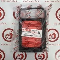 ราคา [แท้ศุนย์] ไส้กรองอากาศ yamaha MIO เก่า แท้ (5VV) (14533932934)