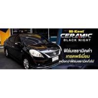 ราคา ฟิล์มHi kool ฺCeramic Black Night ตัดแบ่ง ตร.ฟุตละ 45 บาท ถูกที่สุด!!! (4493721358)