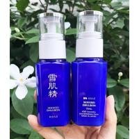 ราคา อิมัลชั่นเนื้อน้ำนม ปรับผิวขาวใส ลดจุดด่างดำ KOSE Sekkisei Enriched Emulsion 70ml. (21779342636)