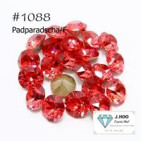 ราคา Swarovski คริสตัล 1088 คริสตัล Padparadscha F (24070667607)