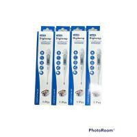 ราคา Longmed Digitemp ปรอทวัดไข้ดิจิตอล วัดบริเวณรักแร้ ใต้ลิ้น (27601645181)