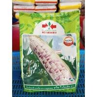 ราคา ข้าวโพดข้าวเหนียวหวานลูกผสม สวีทไวโอเล็ท F1 ขนาด 1 กิโล (12162281293)