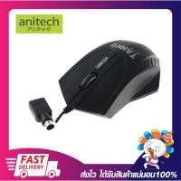 ราคา เกมมิ่งส์เมาส์ เม้าส์ราคาถูก ANITECH A538 USB Gaming Mouse ความละเอียด 1200 DPI สายยาว 150 ซม. รับประกันสินค้า 2ปี (23625492684)