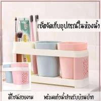 ราคา new!!!ที่วางแปรงสีฟันพลาสติกที่ใส่ยาสีฟันกล่องชั้นวางของในห้องน้ำ (4861081439)