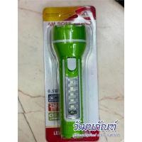 ราคา ไฟฉาย ไฟฉายถวายพระ ไฟฉายชาร์จแบต (16258481609)