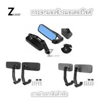 ราคา กระจกแต่ง​ BSC​ ดำงานมิเนียมทั้งตัว เลนส์ฟ้าตัดแสง กระจก4เหลี่ยม BSC สีดำ/เคฟล่า (xx37) (26207232238)