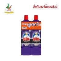 ราคา เป็ด โปร ห้องน้ำ 1 น้ำยาทำความสะอาดห้องน้ำ สูตรเข้มข้น 900 มล. แพ็คคู่ (24122050079)