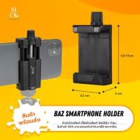 ราคา BAZ หัวจับมือถือ ที่หนีบมือถือ ตัวยึดมือถือ (27950438924)