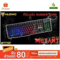 ราคา คีย์บอร์ดเกมมิ่ง NUBWO NK-23 Mutant Gaming Keyboard ไฟ LED BACKLIGHT (4314221344)