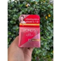 ราคา พอนด์ส เอจ มิราเคิล ยูธฟูล เดย์ ครีม ช่วยลดเลือนริ้วรอย (24758615816)