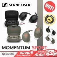 ราคา หูฟังไร้สาย Sennheiser - Momentum Sport True Wireless สำหรับออกกำลังกาย (25676113060)