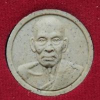 ราคา ผงวิเศษ พระผงจันทร์ลอย รุ่นบารมีมหามงคล99 หลวงพ่อ พัฒน์ วัดห้วยด้วย จ.นครสวรรค์ (24769269473)