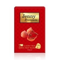 ราคา JENNY PREMIUM LUXURY RED BIRD’S NEST MASK (เจนนี่ พรีเมี่ยม ลักชัวรี่ เรด เบิร์ด’ส เนสท์ มาส์ก) (3082326874)