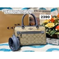 ราคา coachหมอน10นิ้วของแท้100%มือสอง (20389466399)