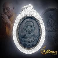 ราคา ประกันแท้ เหรียญพ่อคล้าย หลังสมเด็จพระพุฒาจารย์โต ออกวัดอัมพวา ปี07 พ่อท่านคล้าย ลป.โต๊ะ ร่วมเสก เลี่ยมเงิน92.5% ยกสิงห์ (23903198699)
