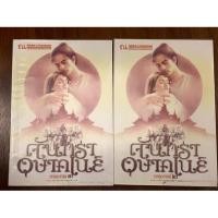 ราคา จันทราอุษาคเนย์ 1-2 (จบ) วรรณวรรธน์ มือสอง (7032155259)