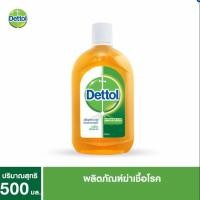 ราคา DETTOL น้ำยาฆ่าเชื้อแบคทีเรีย:500 ML. (7533356655)