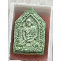 ราคา พระแท้ % หลวงพ่อเนื่อง เนื้อผงเขียว 5เหลี่ยม ติดก้นจีวร วัดจุฬามณี จ.สมุทรสงคราม พศ.2520 แท้ ทันหลวงพ่อ หายาก #พระผง (13998791546)