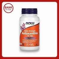 ราคา NOW Foods, Astaxanthin, Extra Strength, 10 mg, 60 Softgels (20687559371)