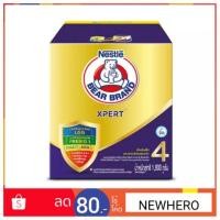 ราคา นมผง ตราหมี สูตร 4 Bear Brand Advance Protextion ขนาด 1800 กรัม (1112712860)
